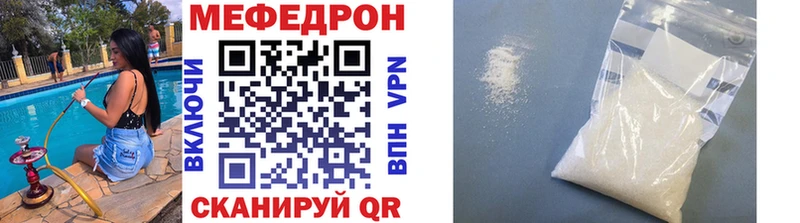 Где продают наркотики Тайшет ГАШИШ МЕГА вход Меф мяу мяу Бутират МАРИХУАНА СК КОКАИН