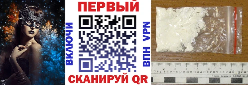 АМФ Premium  Тайшет 