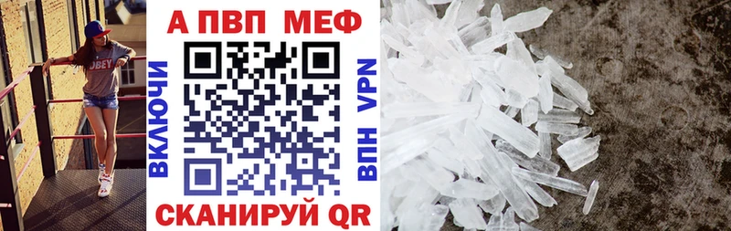 купить наркотики цена  Тайшет  A-PVP СК КРИС 