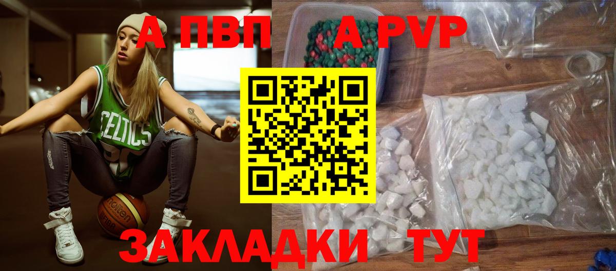 Альфа ПВП СК Тайшет