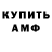 ГЕРОИН хмурый Bloody J0ker