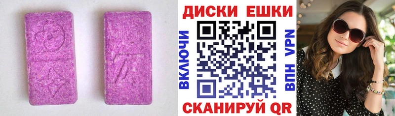 магазин    Тайшет  Экстази 99% 