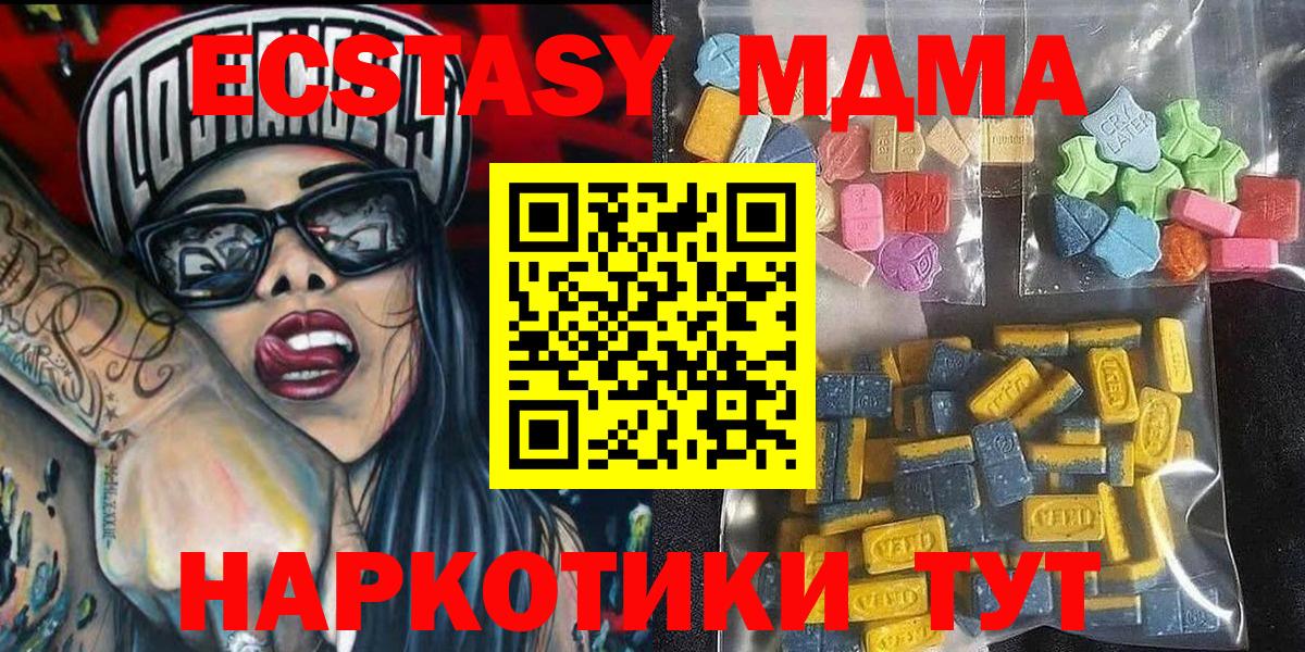 Экстази Punisher Тайшет
