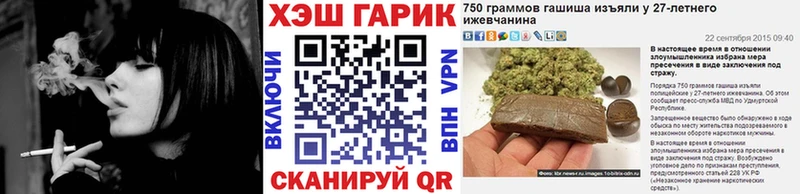 Гашиш Изолятор  Тайшет 