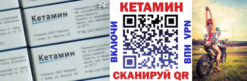 Кетамин VHQ  сколько стоит  Тайшет 