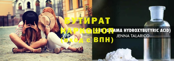 ПСИЛОЦИБИНОВЫЕ ГРИБЫ Алексин