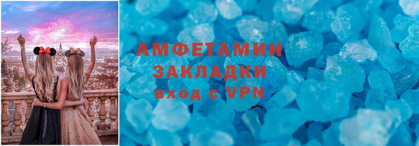 ПСИЛОЦИБИНОВЫЕ ГРИБЫ Алексин