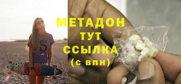 меф VHQ Алексеевка