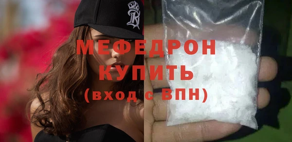 меф VHQ Алексеевка