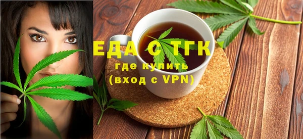 бутират Аркадак
