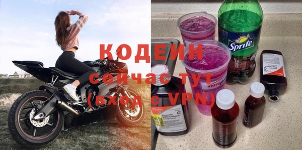 бутират Аркадак