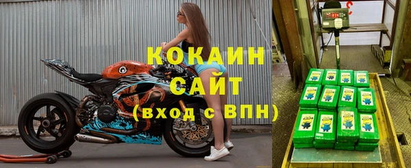 кристаллы Иннополис