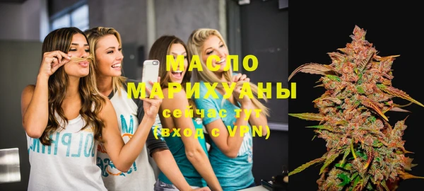 ПСИЛОЦИБИНОВЫЕ ГРИБЫ Арсеньев