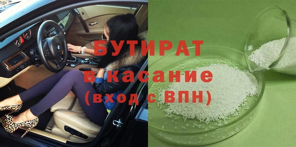 гашишное масло Инта