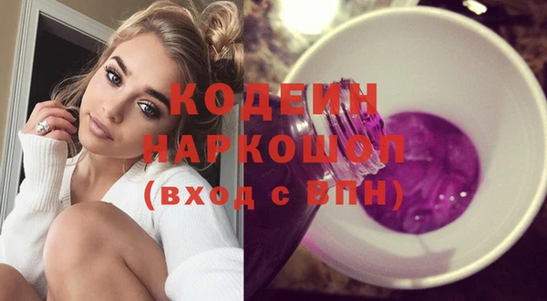 бутират Аркадак