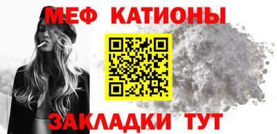 винт Ликино-Дулёво