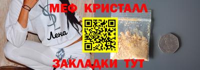 винт Ликино-Дулёво