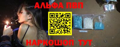 спайс Ливны