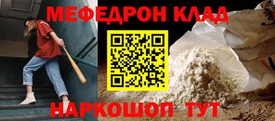винт Ликино-Дулёво