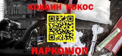 винт Ликино-Дулёво