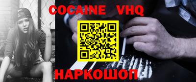 винт Ликино-Дулёво