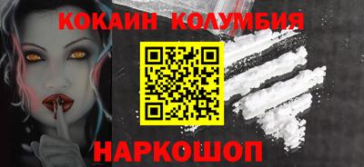 PSILOCYBIN Лесосибирск