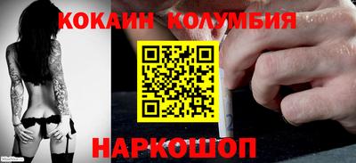 PSILOCYBIN Лесосибирск
