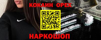 винт Ликино-Дулёво