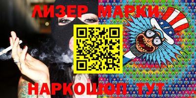 PSILOCYBIN Лесосибирск