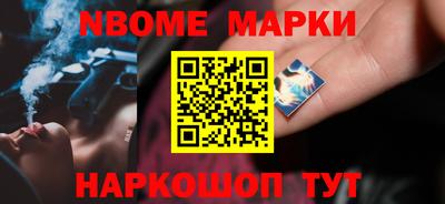 спайс Ливны