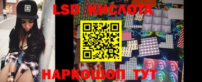 винт Ликино-Дулёво