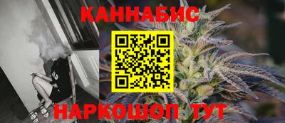 спайс Ливны