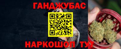 винт Ликино-Дулёво