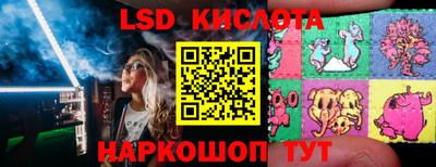 винт Ликино-Дулёво