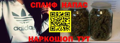 спайс Ливны