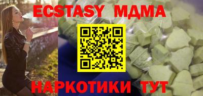 PSILOCYBIN Лесосибирск