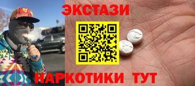 спайс Ливны
