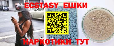 спайс Ливны