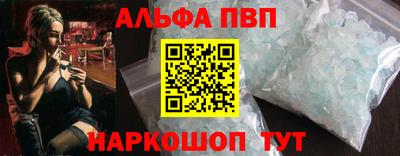 спайс Ливны