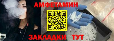 винт Ликино-Дулёво