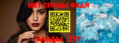 спайс Ливны