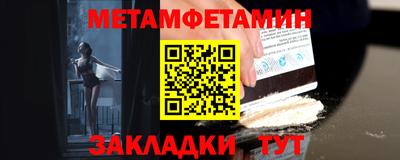 винт Ликино-Дулёво