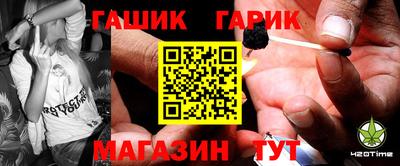 винт Ликино-Дулёво