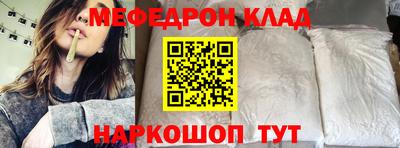 винт Ликино-Дулёво