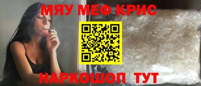 спайс Ливны