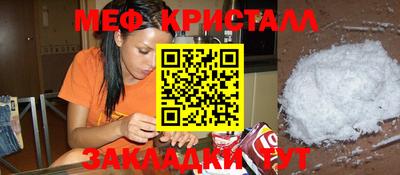 спайс Ливны