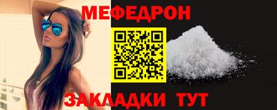 спайс Ливны