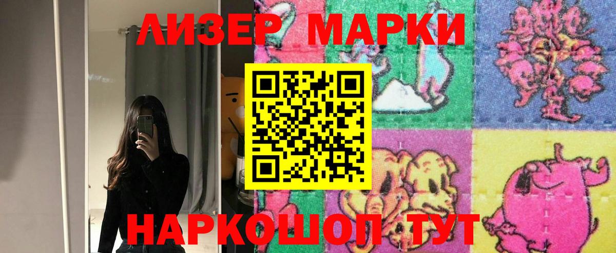 Тайшет  LSD-25 экстази кислота  Лсд 25 экстази ecstasy  Вход с VPN 