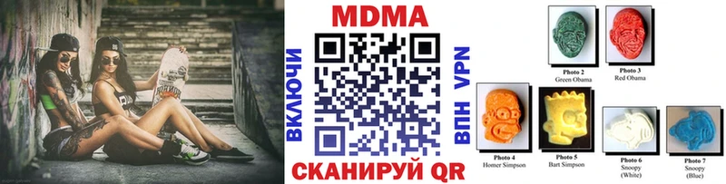 блэк спрут ССЫЛКА  Тайшет  МДМА Molly 