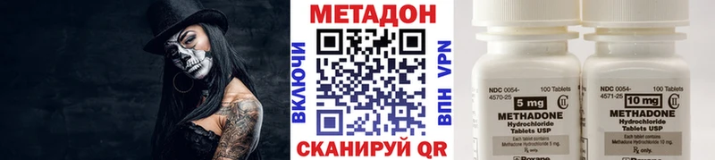 МЕГА маркетплейс  Тайшет  Метадон methadone  даркнет сайт 